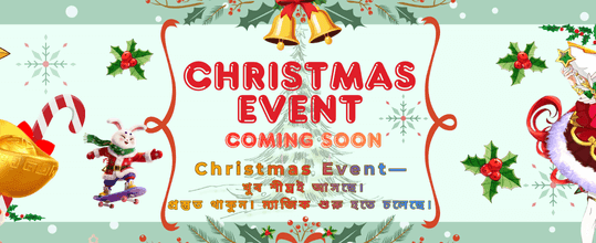আজই লগইন করে জিতে নিন banner