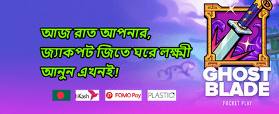 হট স্লটে ২০০টি ফ্রি স্পিন promotion
